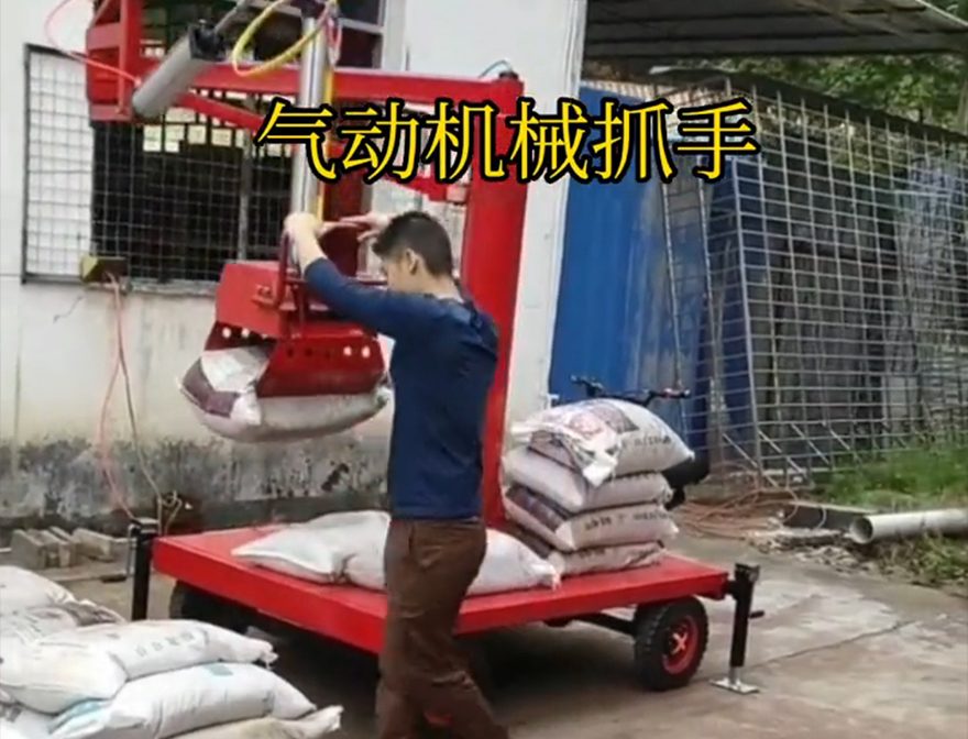 阿里山乡机械抓手码垛卸货神器操作方便吗机械臂搬运阿里山乡水泥抓手缺点装卸水泥神器机械抓手